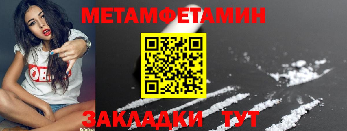 Кызыл  Амфетамин  ссылка на мегу маркетплейс  Amphetamine 97%  Вход с VPN 