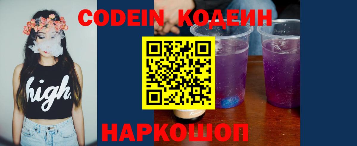 Гашиш  Кокаин  Кызыл  Меф МЯУ МЯУ   Меф  A-PVP СК   LSD-25  МАРИХУАНА  Вход с VPN 