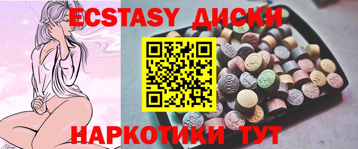Экстази DUBAI  Вход с VPN  Кызыл 