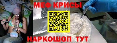 мефедрон VHQ Ипатово