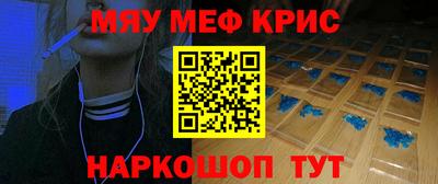 мефедрон VHQ Ипатово