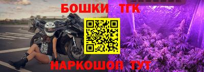 мефедрон VHQ Ипатово
