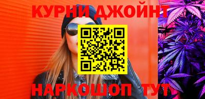 мефедрон VHQ Ипатово