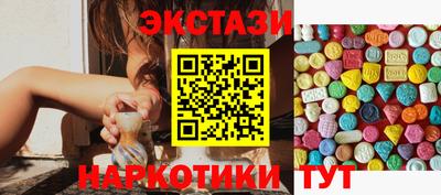 мефедрон VHQ Ипатово