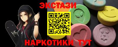 мефедрон VHQ Ипатово
