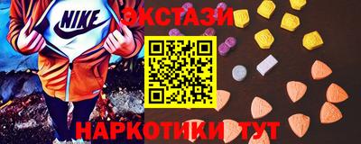мефедрон VHQ Ипатово