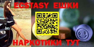 ПСИЛОЦИБИНОВЫЕ ГРИБЫ Ирбит