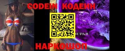 мефедрон VHQ Ипатово