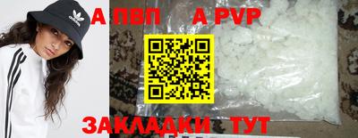 мефедрон VHQ Ипатово