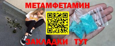 мефедрон VHQ Ипатово