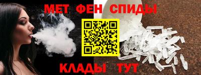 мефедрон VHQ Ипатово