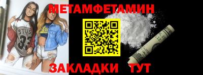 мефедрон VHQ Ипатово