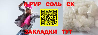 ПСИЛОЦИБИНОВЫЕ ГРИБЫ Ирбит