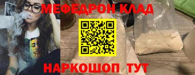 ПСИЛОЦИБИНОВЫЕ ГРИБЫ Ирбит