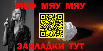 мефедрон VHQ Ипатово