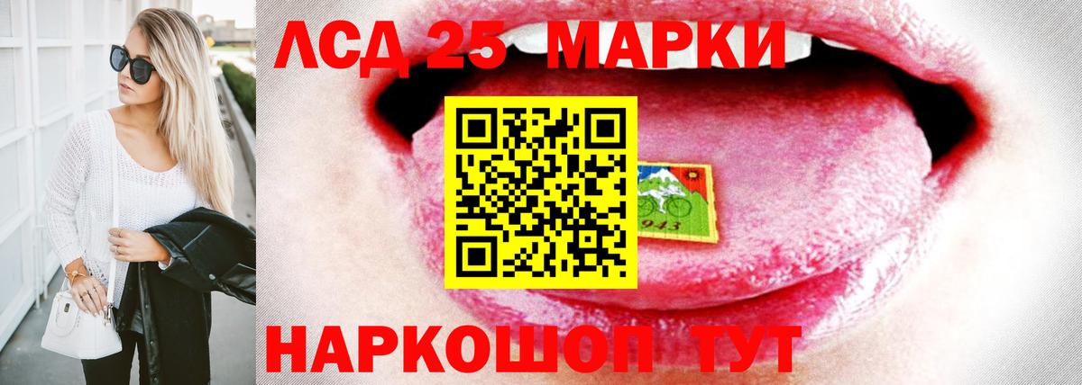 Кызыл  Лсд 25 экстази кислота  LSD-25 экстази ecstasy  Вход с VPN 