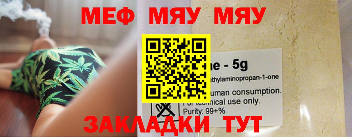 Галлюциногенные грибы Кызыл