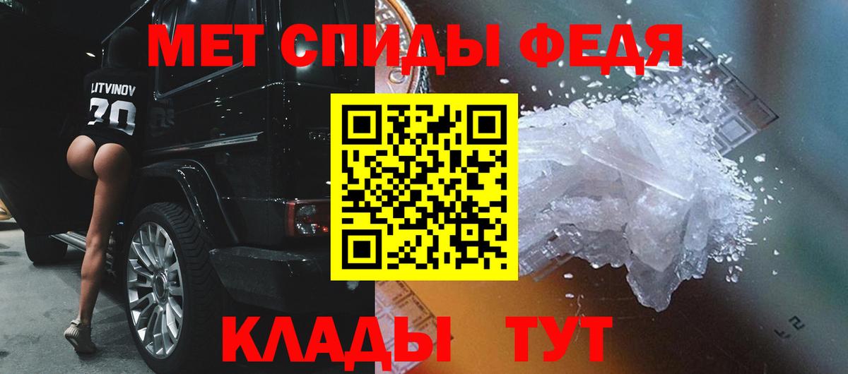 Первитин мет Кызыл