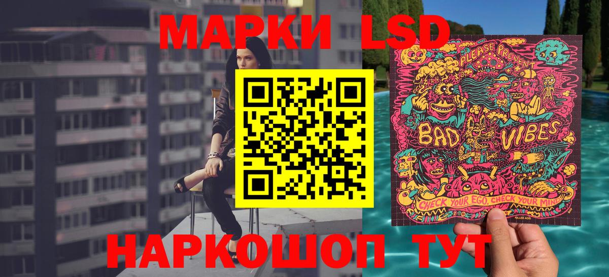 Марки NBOMe 1500мкг  Марки N-bome  Вход с VPN  Кызыл  Марки NBOMe 1500мкг 