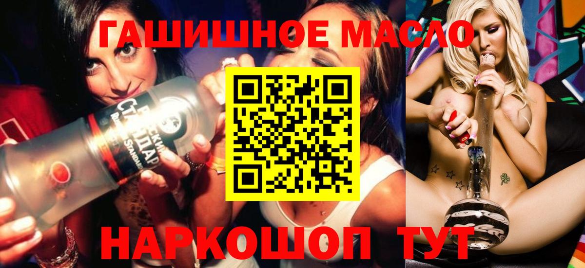 ТГК Wax  хочу наркоту  Кызыл  Вход с VPN 