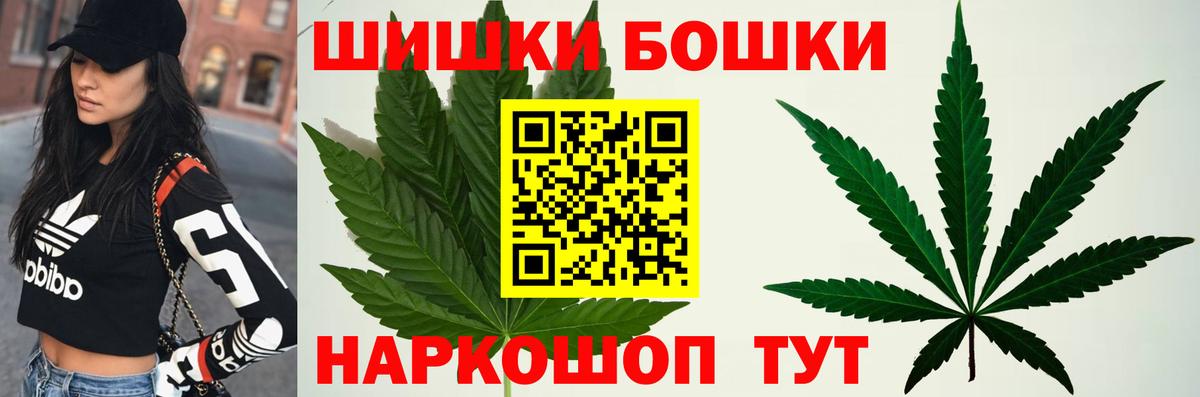МАРИХУАНА тримм Кызыл
